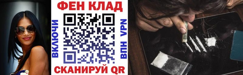 АМФ Розовый  Нижний Новгород 