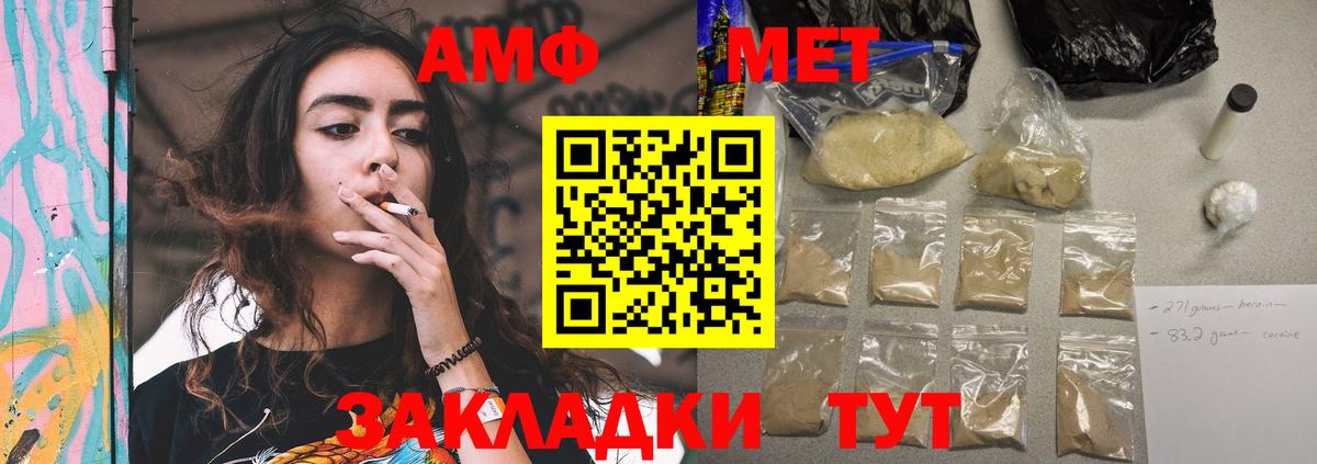Amphetamine 98% Нижний Новгород