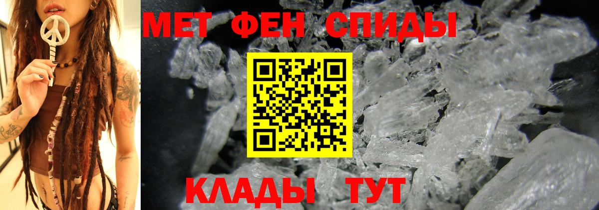 АМФЕТАМИН Premium  Вход с VPN  Amphetamine  Нижний Новгород 
