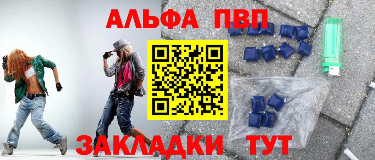 Alpha-PVP кристаллы  Вход с VPN  Альфа ПВП крисы CK  А ПВП VHQ  Нижний Новгород 
