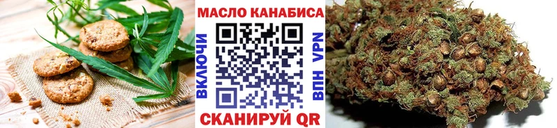 Canna-Cookies конопля  что такое   Нижний Новгород 