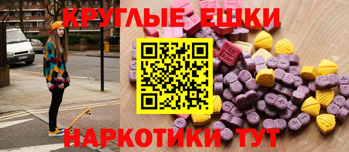 Ecstasy VHQ  Вход с VPN  ЭКСТАЗИ Дубай  Нижний Новгород 