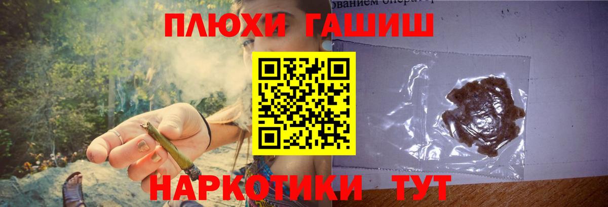 ГАШИШ Изолятор  где можно купить наркотик  ГАШИШ  ГАШИШ Premium  Нижний Новгород  Вход с VPN 