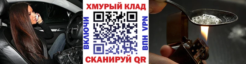 Героин Афган  Нижний Новгород 
