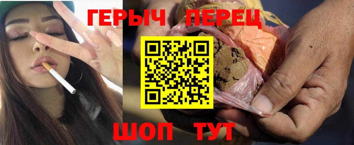 Мефедрон кристаллы  ГАШИШ  Нижний Новгород  Вход с VPN  Конопля 