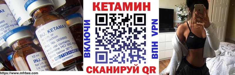 хочу наркоту  Нижний Новгород  Кетамин ketamine 