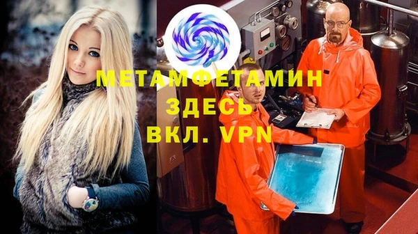 MDMA Premium VHQ Алзамай