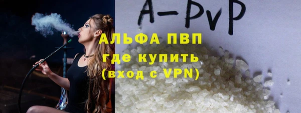 героин Алексин