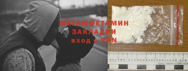 MDMA Premium VHQ Алзамай