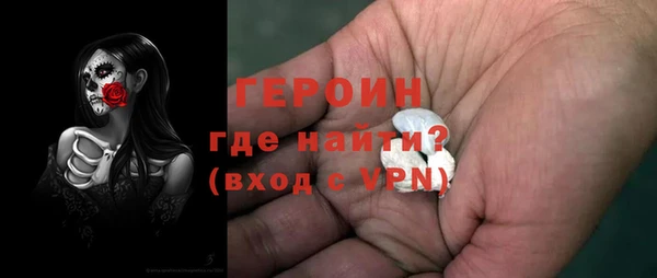 героин Алексин