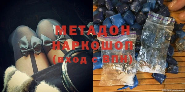 MDMA Premium VHQ Алзамай