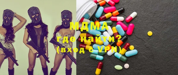 кокаин премиум Абинск