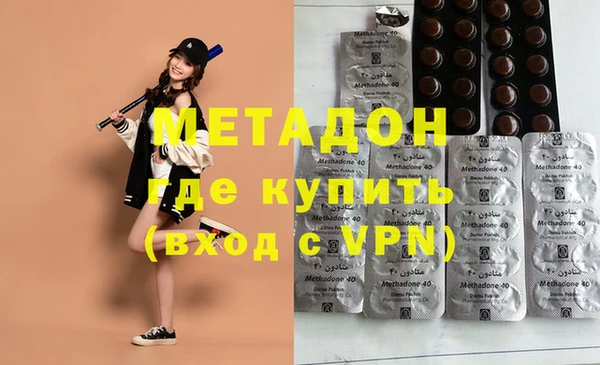 MDMA Premium VHQ Алзамай