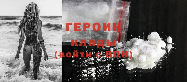 героин Алексин