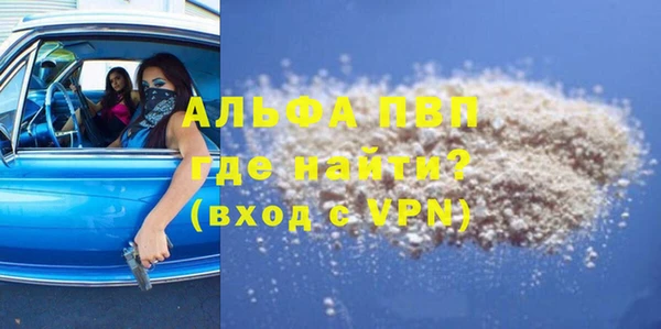 MDMA Premium VHQ Алзамай