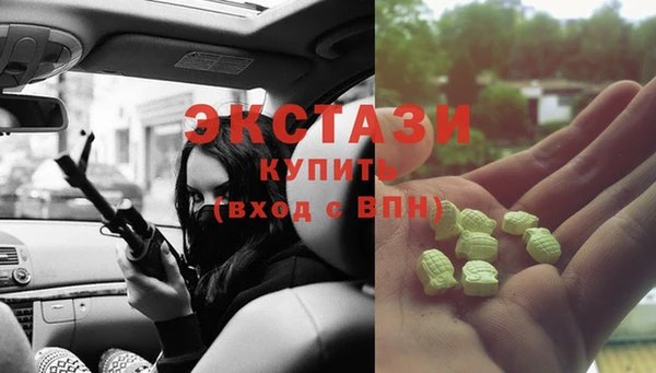 MDMA Premium VHQ Алзамай
