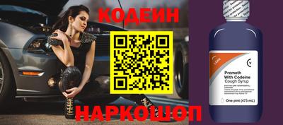 амф Изобильный