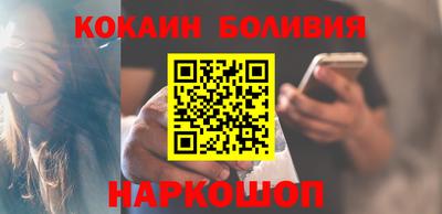 кокаин перу Ипатово