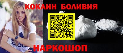 COCAINE Северобайкальск