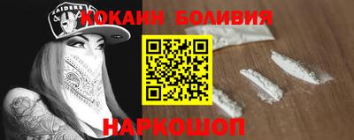 кокаин перу Ипатово
