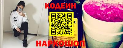 кокаин перу Ипатово