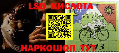 кокаин перу Ипатово
