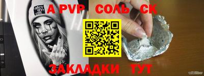 кокаин перу Ипатово
