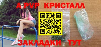 амф Изобильный
