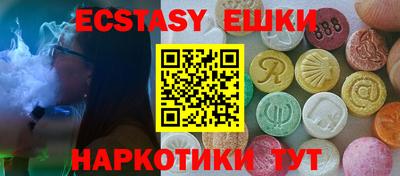 кокаин перу Ипатово