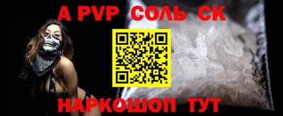 кокаин перу Ипатово