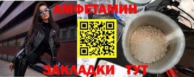 бутик Севастополь