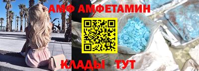 амф Изобильный