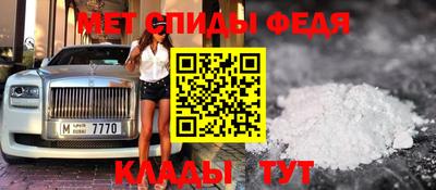 амф Изобильный