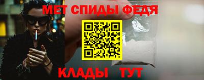 амф Изобильный