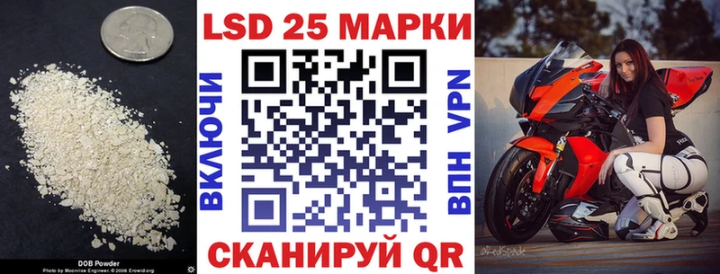 ЛСД экстази кислота  Нижний Новгород 