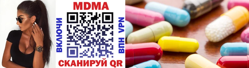 где продают   Нижний Новгород  МДМА VHQ 