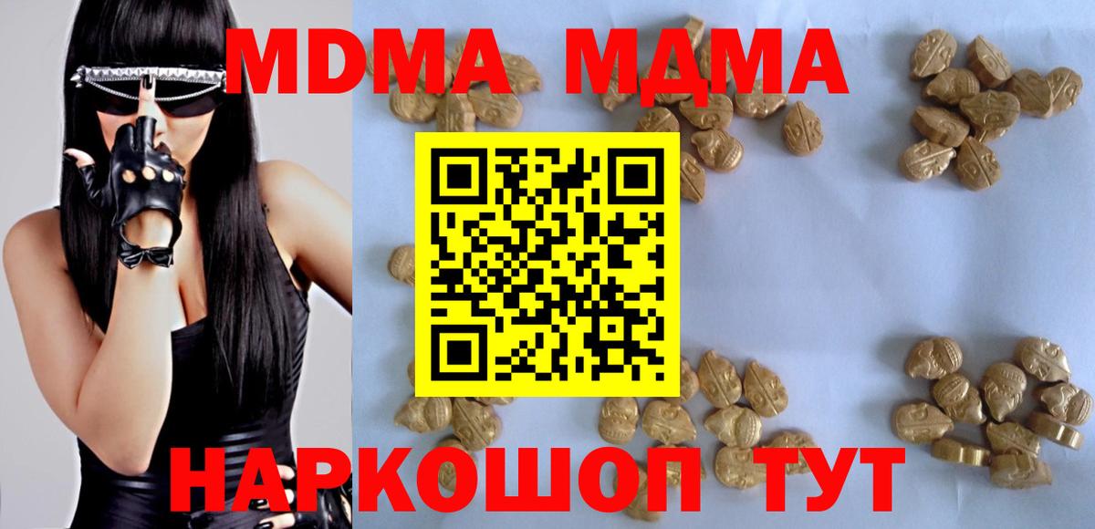 МДМА VHQ Нижний Новгород