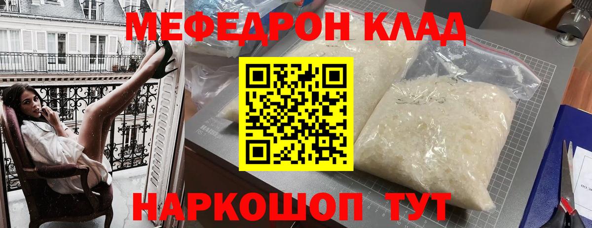 МЕФ  Вход с VPN  Нижний Новгород  МЕФ VHQ 