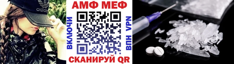 Метамфетамин Methamphetamine  kraken маркетплейс  площадка какой сайт  Нижний Новгород 