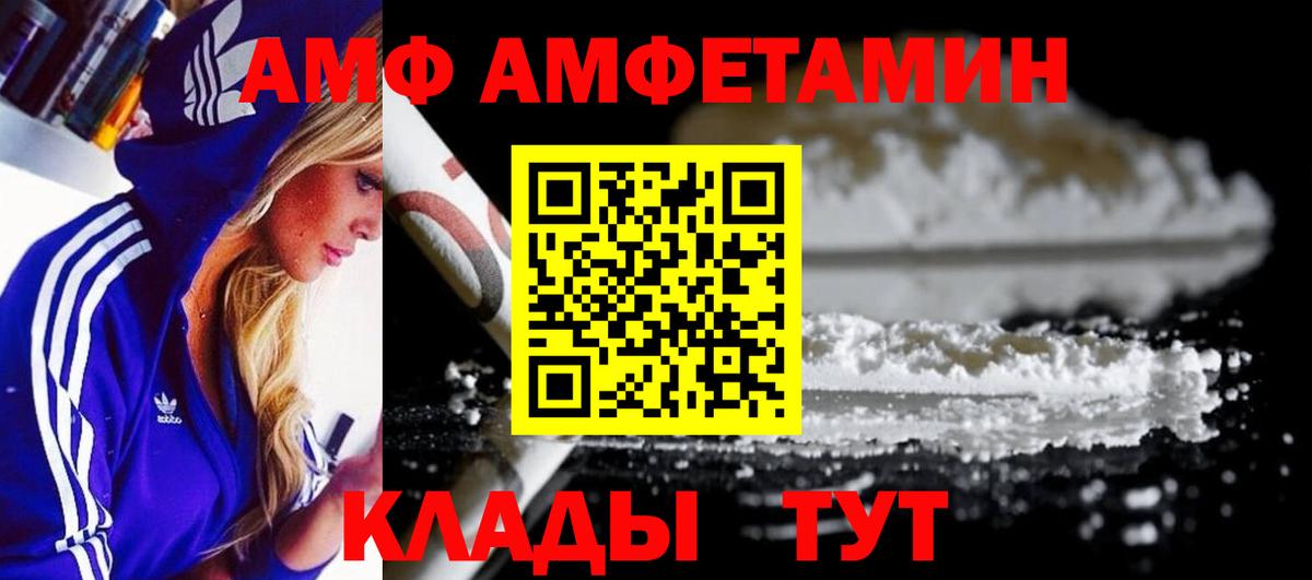 Бошки Шишки Нижний Новгород