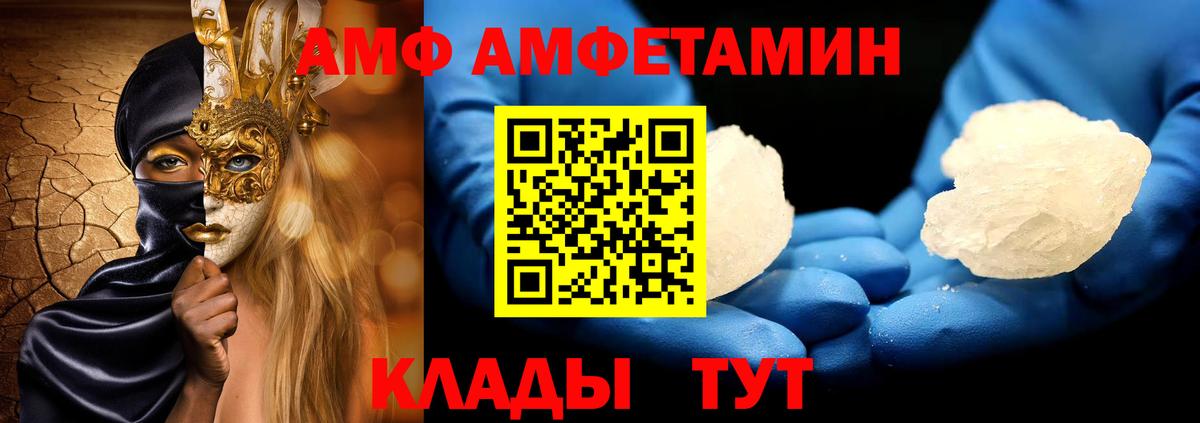 Первитин мет Нижний Новгород