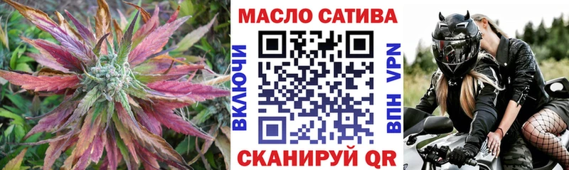 ТГК THC oil  Нижний Новгород 
