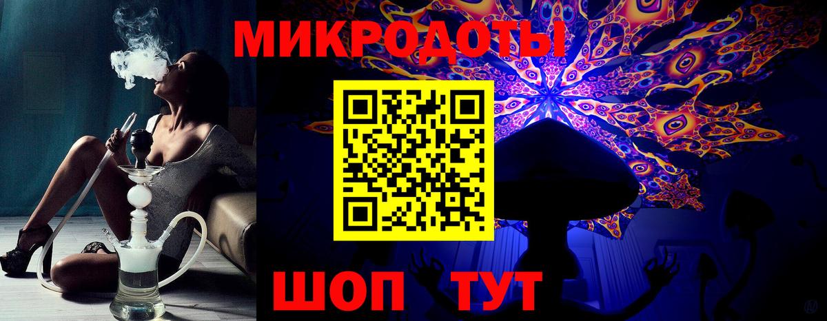 Галлюциногенные грибы мицелий  Галлюциногенные грибы MAGIC MUSHROOMS  Нижний Новгород  Вход с VPN 